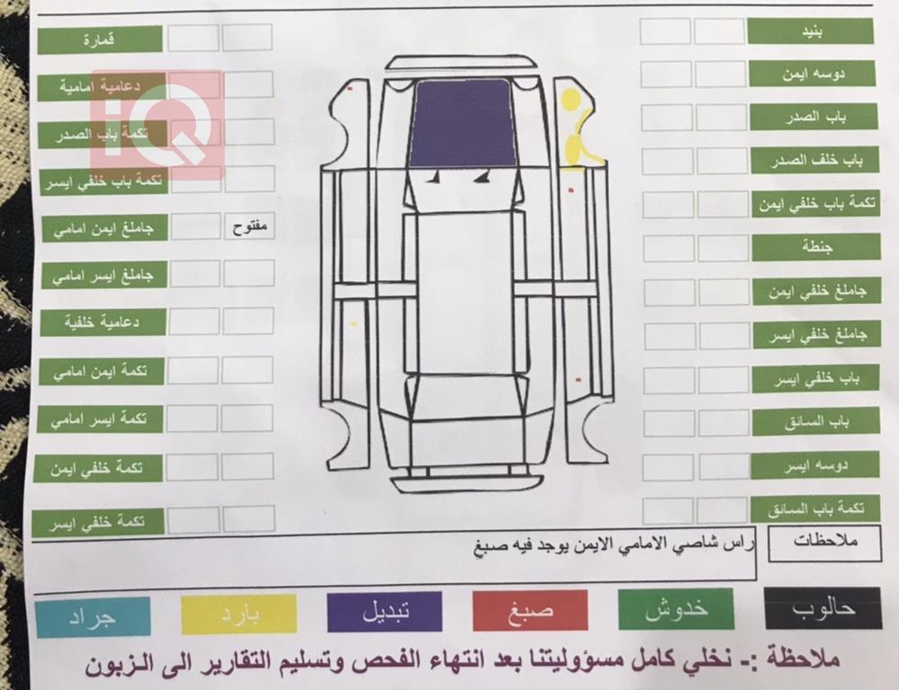 شيفروليه ماليبو